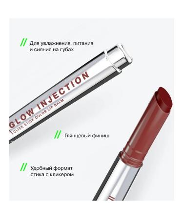 Influence Beauty Balm-style lips tone 14 - Buy Online on GoSupps.com