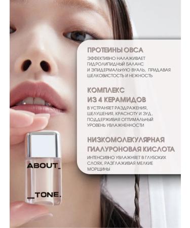 ABOUT TONE Clae for the face and eyes is dense - Buy Online on GoSupps.com