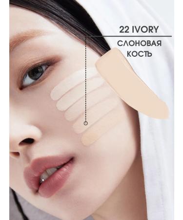 ABOUT TONE Classile for the face and eyes dense ivory - Buy Online on GoSupps.com