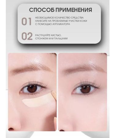 ABOUT TONE Classile for the face and eyes dense ivory - Buy Online on GoSupps.com