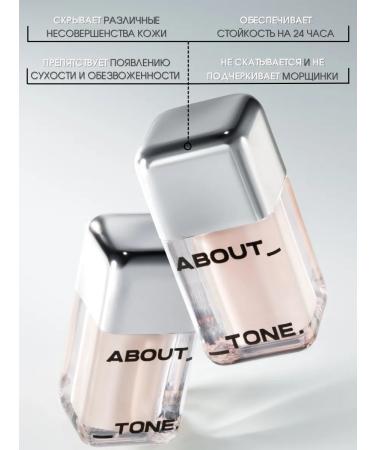 ABOUT TONE Classile for the face and eyes are dense natural - Buy Online on GoSupps.com