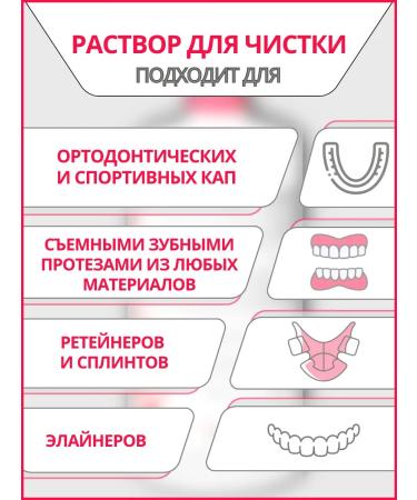 MultiWAVE A solution for cleansing dentures 2 pcs - Buy Online on GoSupps.com