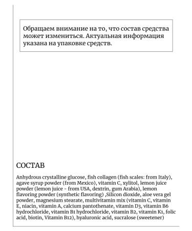 Lemona Gyeol Collagen Sea drinking collagen in Sasha Drinking Marine Collagen - Buy Online on GoSupps.com