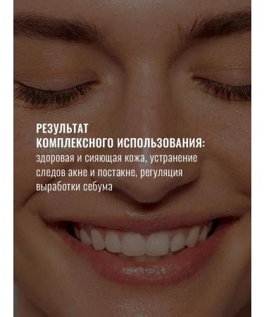 Seauty Face washing gel and tonic for problem skin 200 ml - Buy Online on GoSupps.com