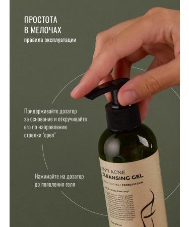 Seauty Tonic for problem skin and face washing gel 200 ml - Buy Online on GoSupps.com