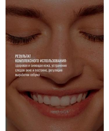 Seauty Tonic for problem skin and face washing gel 200 ml - Buy Online on GoSupps.com