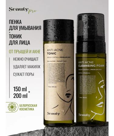 Seauty Foam for washing the face and tonic for problem skin