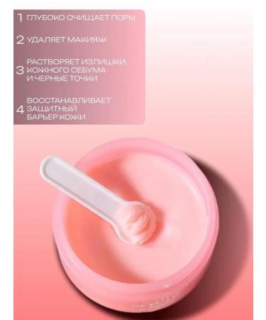 Wodwod Hydrophilic balm for deep cleansing - Buy Online on GoSupps.com