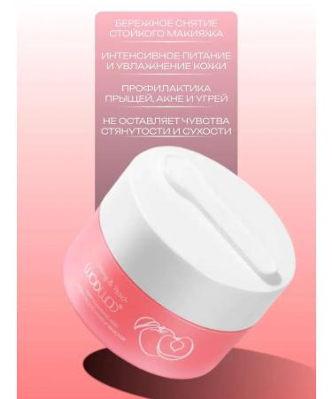 Wodwod Hydrophilic balm for deep cleansing - Buy Online on GoSupps.com