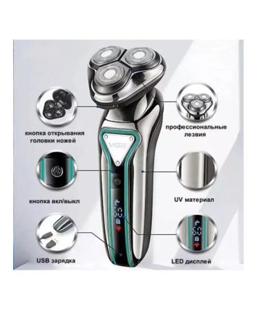 Philips Rotor electrode - Buy Online on GoSupps.com