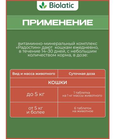 AVZ Vitamins for cats and cats set 2 pcs - Buy Online on GoSupps.com