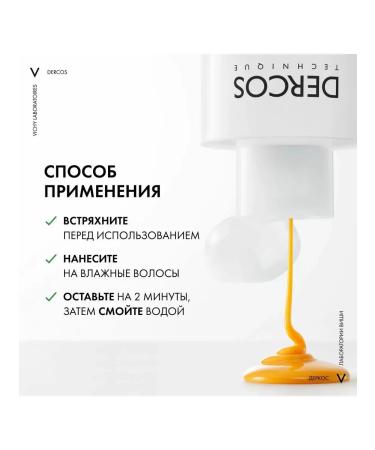 VICHY Dercos Anti-Dandruff shampoo from dandruff 390ml - Buy Online on GoSupps.com