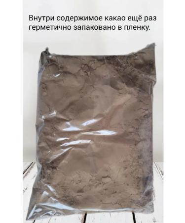FOODFEST Cocoa-powder Fudfest 100 grams - Buy Online on GoSupps.com