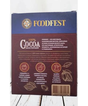 FOODFEST Cocoa-powder Fudfest 100 grams - Buy Online on GoSupps.com