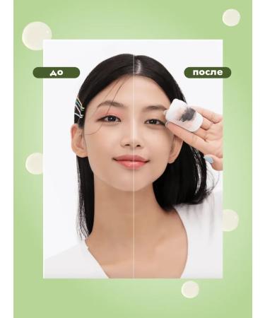 THE:BO Hydrophilic balsam for removing makeup - Buy Online on GoSupps.com