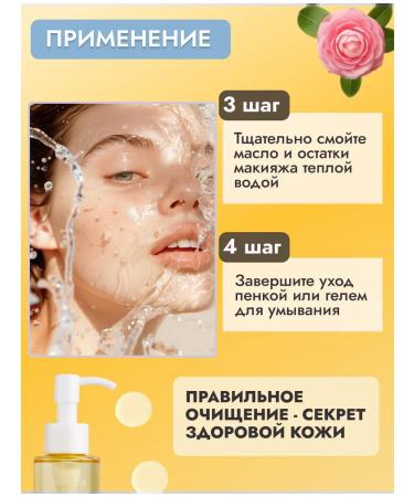 THE:BO Hydrophyl oil for face - Buy Online on GoSupps.com