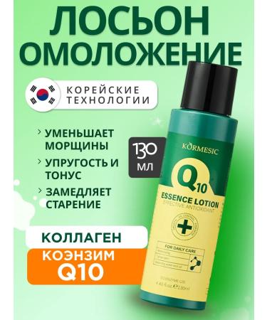 THE:BO Moisturizer Creamline Cream with Coenzym Q10