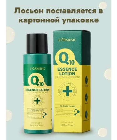 THE:BO Moisturizer Creamline Cream with Coenzym Q10 - Buy Online on GoSupps.com