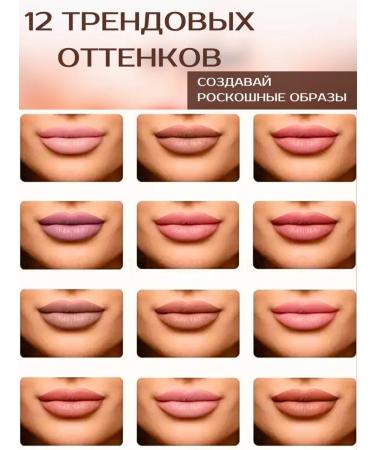 Econom-market lipstick nude cosmetics for the lips - Buy Online on GoSupps.com