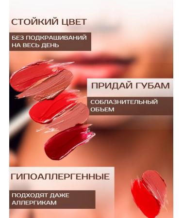 Econom-market lipstick nude cosmetics for the lips - Buy Online on GoSupps.com
