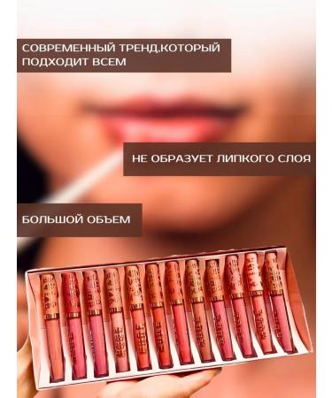 Econom-market lipstick nude cosmetics for the lips - Buy Online on GoSupps.com