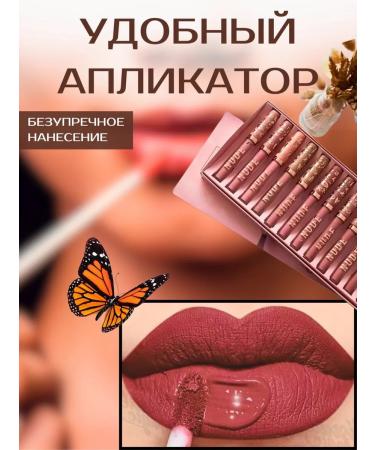 Econom-market lipstick nude cosmetics for the lips - Buy Online on GoSupps.com