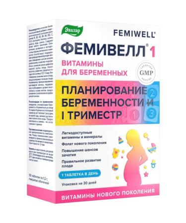 Evalar Vitamins for pregnant women FEMILELL 1 30 pcs