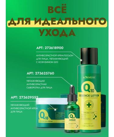 THE:BO Anti -aging lighting body lotion - Buy Online on GoSupps.com