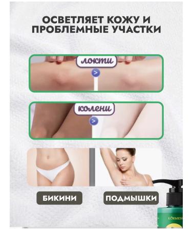 THE:BO Anti -aging lighting body lotion - Buy Online on GoSupps.com