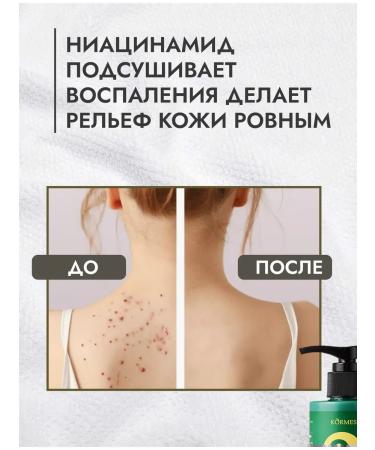 THE:BO Anti -aging lighting body lotion - Buy Online on GoSupps.com