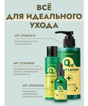 THE:BO Moisturizing face cream - Buy Online on GoSupps.com