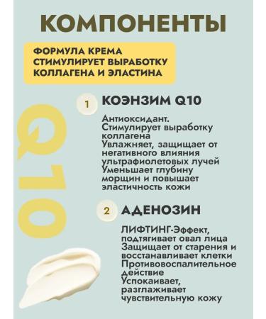 THE:BO Moisturizing face cream - Buy Online on GoSupps.com