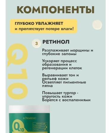 THE:BO Moisturizing face cream - Buy Online on GoSupps.com