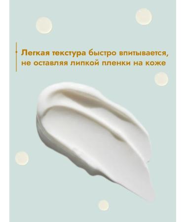 THE:BO Moisturizing face cream - Buy Online on GoSupps.com