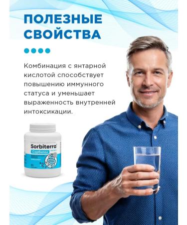 Sorbiterra Sorbent Polysorb for cleansing during poisoning and hangover 25g - Buy Online on GoSupps.com