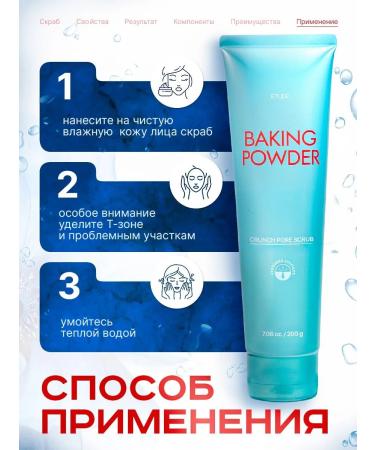 Etude House Face Soda Baking Powder - Buy Online on GoSupps.com