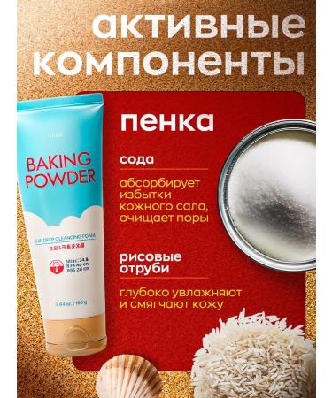 Etude House Foam and scrub - Buy Online on GoSupps.com