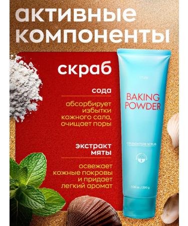 Etude House Foam and scrub - Buy Online on GoSupps.com