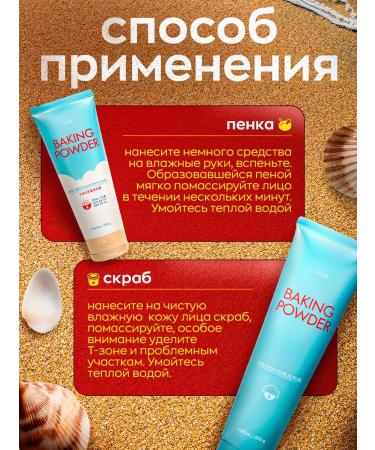 Etude House Foam and scrub - Buy Online on GoSupps.com