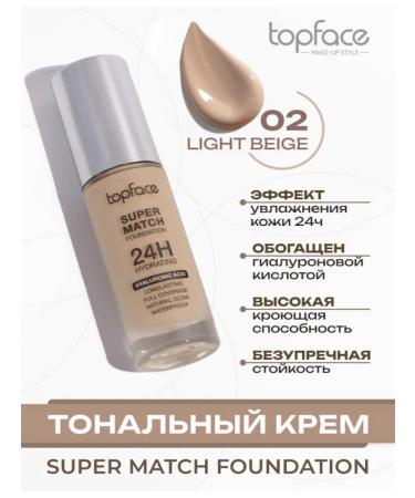 TopFace PT475 Super Match Foundation Tonal Cream 02 Light Beige