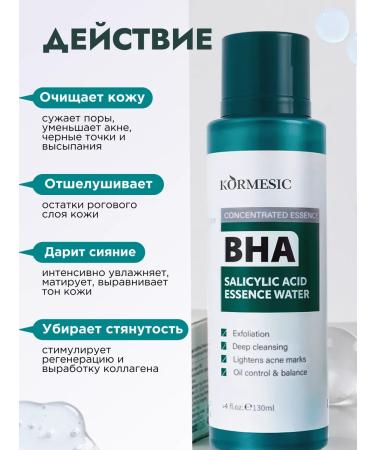 THE:BO Facial toner for acne - Buy Online on GoSupps.com