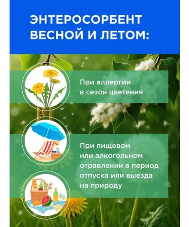 Sorbiterra Sorbent for weight loss prebiotic smectite-plus Sasha 10 pcs - Buy Online on GoSupps.com