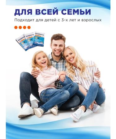 Sorbiterra Sorbent for weight loss prebiotic smectite-plus Sasha 10 pcs - Buy Online on GoSupps.com