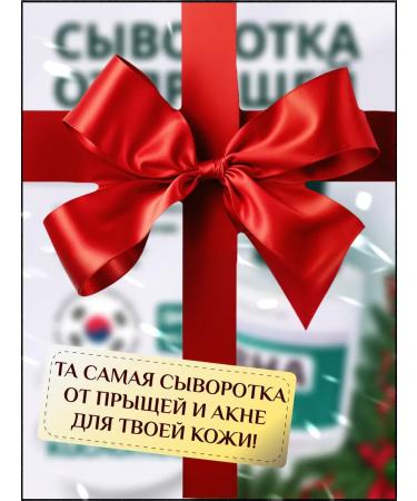 THE:BO Acne serum - Buy Online on GoSupps.com