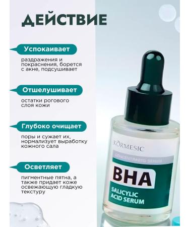 THE:BO Acne serum - Buy Online on GoSupps.com