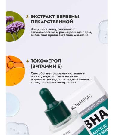 THE:BO Acne serum - Buy Online on GoSupps.com