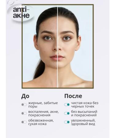 THE:BO Acne serum - Buy Online on GoSupps.com