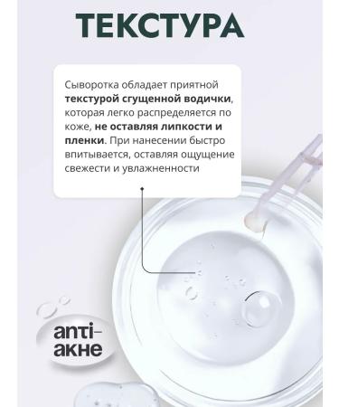 THE:BO Acne serum - Buy Online on GoSupps.com