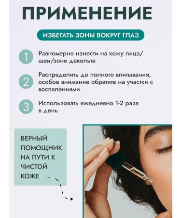 THE:BO Acne serum - Buy Online on GoSupps.com