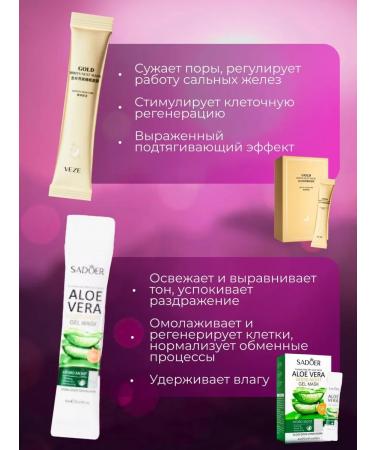 Crazy Price Face mask moisturizing night 90 pcs - Buy Online on GoSupps.com